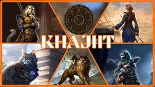 Thumbnail: The Complete Lore of the Khajiit of Elsweyr (Elder Scrolls Lore)