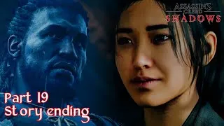 Thumbnail: The end is now in Assassin's Creed Shadows