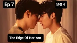Thumbnail: The Edge Of Horizon Ep 7 Explain In Hindi