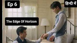 Thumbnail: The Edge Of Horizon Ep 6 Explain In Hindi 
