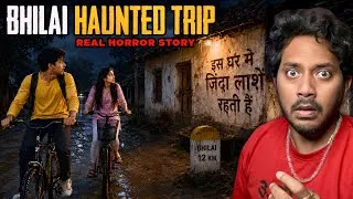 Thumbnail: Trip to Bhilai Haunted House Horror Story | भिलाई ट्रिप की भूतिया घटना