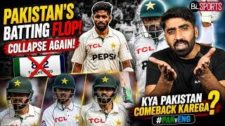 Thumbnail: Itna Dar! Choro Yaar Babar Kuch To Himmat Dikhao | Pak batting surrendered once again