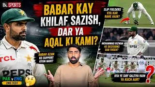 Thumbnail: Babar Azam Ke Khilaf Ye Sazish Hai? | Rizwan & Pakistan Slip Fielding