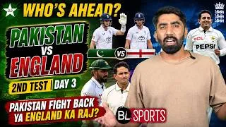 Thumbnail: PAK vs ENG Day 3 | England Lead 357 | M Abbas Shines But Lawrence 50 Changes Everything | 2nd Test
