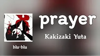 Thumbnail: おまじない (prayer) - Kakizaki yuta (romaji) Lyrics 