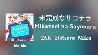 Thumbnail: Tangled Sayonara (未完成なサヨナラ) - TAK, Hatsune Miku (romaji) Lyrics 