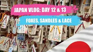 Thumbnail: Japan Vlog: Days 12 & 13 - Asagaya, Kichijoji , Shrines and of course...Shopping.