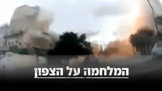 Thumbnail: Hezbollah Rocket in Israel Kiryat Bialik City 22/9/24