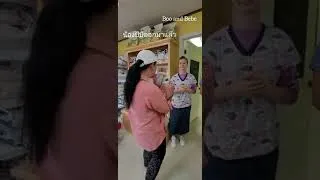 Thumbnail: ไปรับน้องหมากลับบ้านหลังผ่าตัดทำหมัน Day 1 after surgery, Bobo and Bebe