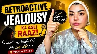 Thumbnail: Why You Can’t Be Happy Even in a Good Relationship | The Hidden Truth About Retroactive Jealousy