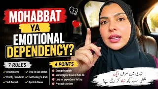 Thumbnail: Why Emotional Dependency Destroys Marriage | Islamic Advice for Husband & Wife | Healthy Marriage 