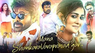 Thumbnail: Mana Shankara Vara Prasad Garu Movie Chiranjeevi Review Facts & Story Breakdown | Nayanthara