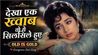 Thumbnail: Dekha Ek Khwab To Yeh Silsile Hue | 3 Evergreen Sad Song | Old Is Gold Hindi Classic 