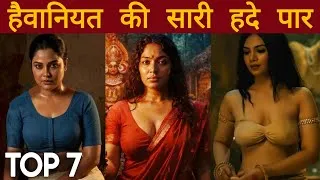 Thumbnail: Top 7 Most Intense Indian Movies Ever In Hindi Dubbed Available On Prime Video, YouTube, Chorki