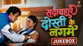 Thumbnail: सदाबहार दोस्ती के नगमे | Friendship Day Special Jukebox ⭐| Timeless Bollywood Friendship Songs