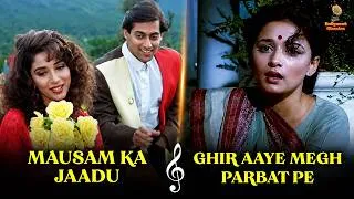 Thumbnail: Madhuri Dixit Special | Mausam Ka Jaadu x Ghir Aaye Megh Parbat Pe Mashup |Lata Mangeshkar & Hemlata