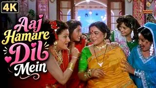 Thumbnail: Aaj Hamare Dil Mein | 4K Video Song | Hum Aapke Hain Kaun | Lata Mangeshkar, Kumar Sanu | Alok Nath