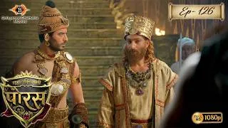 Thumbnail: Mahashaktishali Porus Full Episode 126 | Porus vs Alexander | Hindi Serial