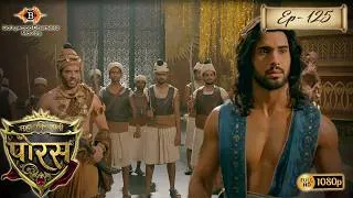 Thumbnail: Mahashaktishali Porus Full Episode 125 | Porus vs Alexander | Hindi Serial