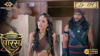 Thumbnail: Mahashaktishali Porus Full Episode 124 | Porus vs Alexander | Hindi Serial