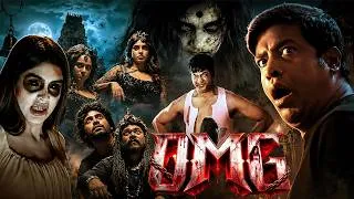 Thumbnail: यह सब पैसा का गोलमाल है बाबू भाई - OMG - Hindi Dubbed Comedy Full Movie - Vennela Kishore