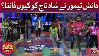 Thumbnail: Danish Taimoor Ne Shah Taj Ko Kyun Daanta? | Game Show Aisay Chalay Ga | Danish Taimoor