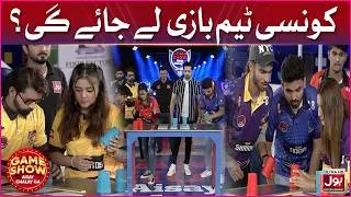 Thumbnail: Konsi Team Baazi Le Jayegi? | Game Show Aisay Chalay Ga | Danish Taimoor | BOL Entertainment