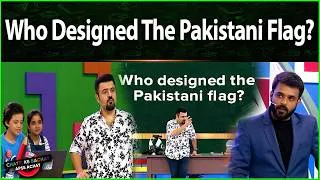 Thumbnail: Who Designed The Pakistani Flag? | Chatti Ke Bachay Apse Achay | Ahmad Ali Butt Show