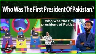 Thumbnail: Who Was The First President Of Pakistan? | Chatti Ke Bachay Apse Achay | Ahmad Ali Butt Show