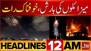 Thumbnail: Heavy Rainfall | Trump China and Russia warned | BOL News Headline AT 12 AM | Latest Updates