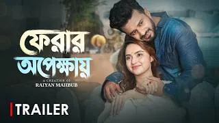 Thumbnail: Ferar Opekkhay | ফেরার অপেক্ষায় | Trailer | Musfiq R Farhan | Keya Payel | Bangla New Natok 2026