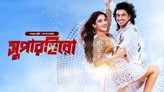 Thumbnail: Super Hero | New Tamil Movie Bangla Dubbed | তামিল বাংলা মুভি | South Indian Cinema | Full HD