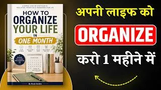 Thumbnail: How To Organize Your Life In One Month | एक महीने में अपनी लाइफ Organize करना सीखो | Book Insider