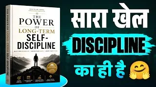 Thumbnail: The Power of Long Term Self Discipline | Book summary in hindi | motivational video 