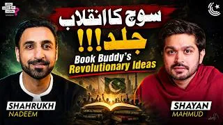 Thumbnail: Faith, Reason & Future of Pakistan - Is Religion Holding Pakistan Back? - Podcast with Book Buddy