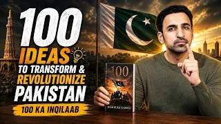 Thumbnail: 100 by Shahrukh Nadeem - Book Buddy