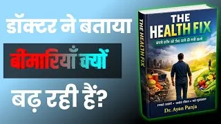 Thumbnail: The Health Fix Full Book Summary | Health, Sleep, Stress & Nutrition Explained