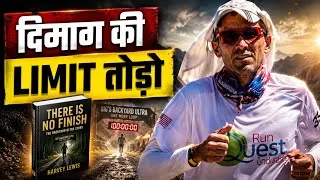 Thumbnail: There Is No Finish: अपनी लाइफ की Limits को कैसे तोड़ें