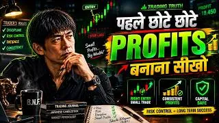 Thumbnail: Stop Chasing Big Profits — Small Trades Made Me RICH