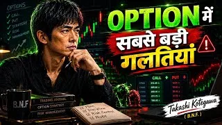 Thumbnail: Why 90% Option Traders FAIL — B.N.F.'s Brutal Truth