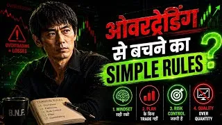 Thumbnail: STOP Overtrading! Japan's Legendary Trader BNF's 5 Simple Rules