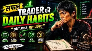 Thumbnail: BNF Takashi Kotegawa: The Daily Habits That Turned $13,600 Into $153 Million