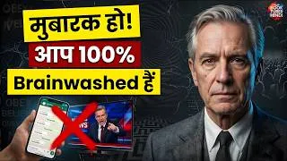 Thumbnail: आप 100% Brainwashed हैं (और आपको पता भी नहीं है) | Dark Psychology