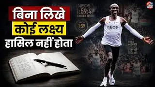 Thumbnail: Eliud Kipchoge - 20 साल की Consistency | No Human Is Limited