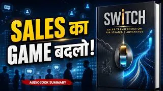 Thumbnail: Sales का ये Secret जान लिया तो Customer खुद खरीदेगा | Switch Audiobook Summary Hindi