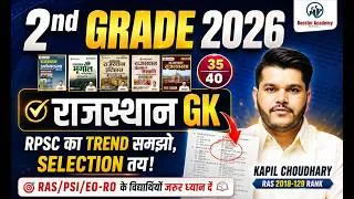 Thumbnail: RPSC 2nd Grade 2026 | राजस्थान GK | 35+ Questions Booster Academy से Exam में आए! 🔥
