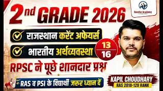 Thumbnail: 2nd Grade Answer Key 2026 | Rajasthan Current Affairs & Indian Economics Questions Review Kapil Sir