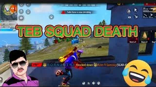 Thumbnail: আবারও লাইভে TEB RIMON VS BORN 2 WIN গা°লা°গা'লি