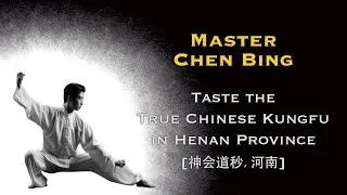 Thumbnail: Master Chen Bing I Taste the True Chinese Kungfu in Henan Province [神会道秒, 河南]