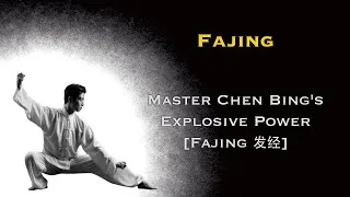 Thumbnail: Master Chen Bing's Explosive Power (Fajing 发经）